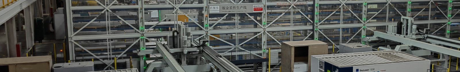 應用案例